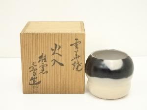 雲華焼　桂窯　崇白造　火入（共箱）